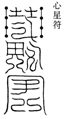 天象儀_天象_天象館