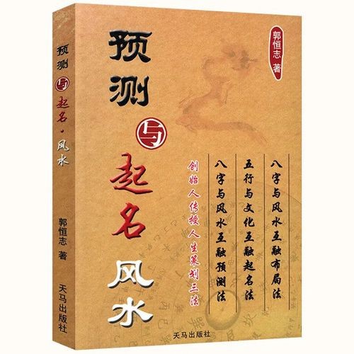 查八字算命怎麼排十神 八字排盤查十神