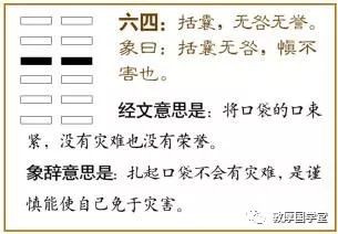 西南對應的卦相_西南對應的卦象_對應西南的卦象