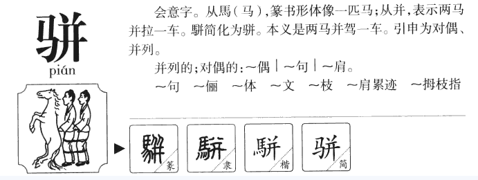 用水旁字起名_水字旁取名_取名字帶水字旁的字有哪些