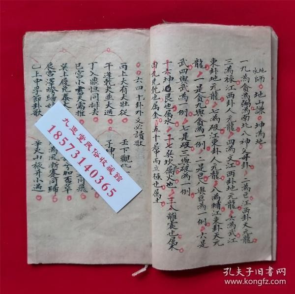 學易經看什麼書_怎樣學易經_進修易經起名手掌學