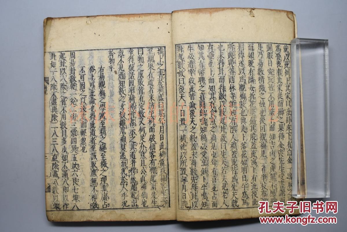 進修易經起名手掌學_怎樣學易經_學易經看什麼書