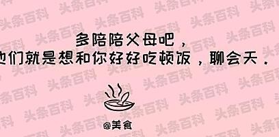 母親節暖心文案圖片_母親節暖心文案_母親節溫柔文案