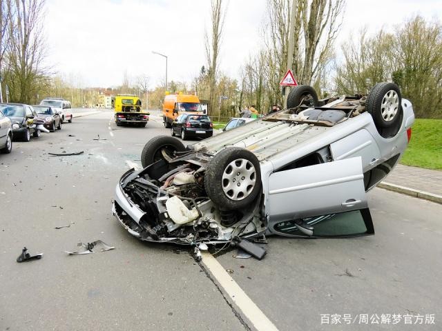 夢裏夢見撞死人_夢見撞死人_夢見撞死了人什麼寓意