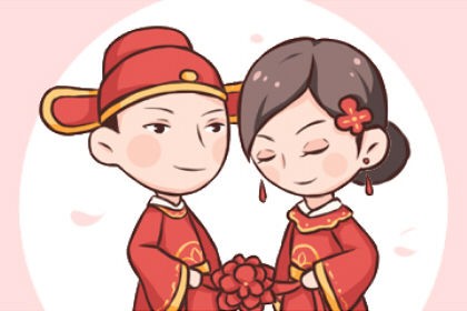 夢見別人結婚的場面是什麼預兆