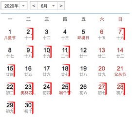 9月黃道吉日有哪幾天（9月的黃道吉日是那幾天）