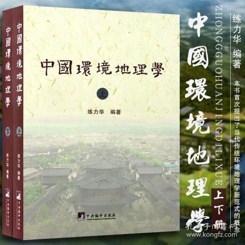 中華風水學(看墳地記住一句口訣)