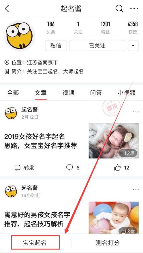 取名的最基本原則：五行與八字，男女寶寶起名推薦