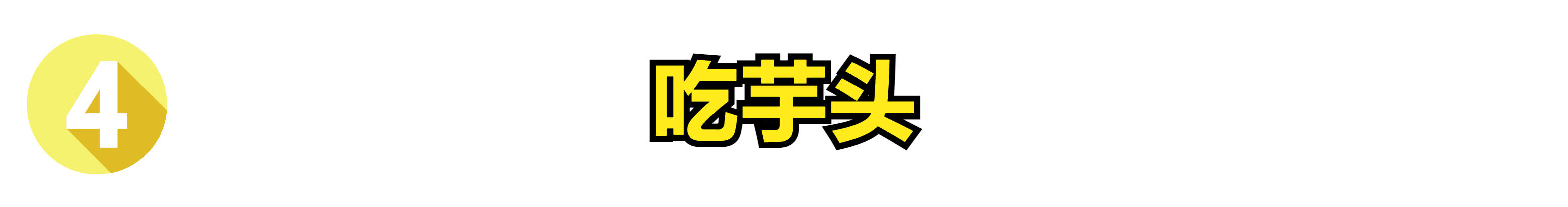 中秋習俗除了吃月餅，這7個傳統習俗要知道，傳統帶來美好寓意