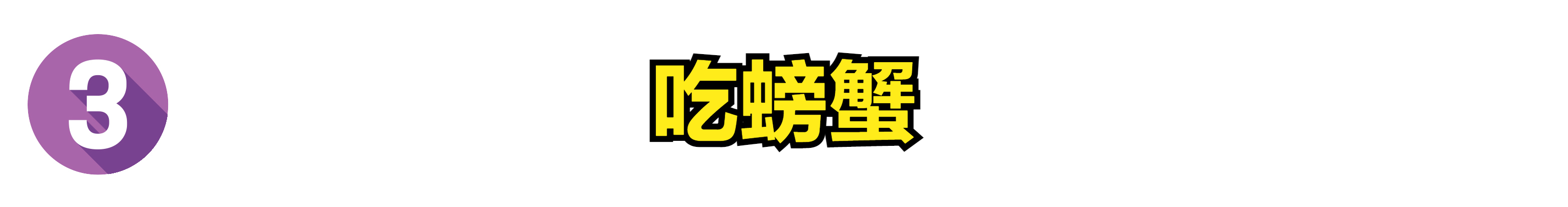 中秋習俗除了吃月餅，這7個傳統習俗要知道，傳統帶來美好寓意