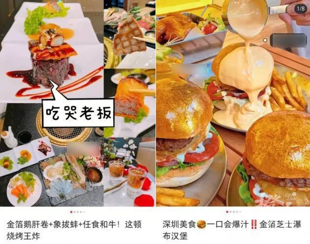 金箔蛋糕、金箔牛排、金箔蟹黃面……全國多地出手嚴打“食金之風”