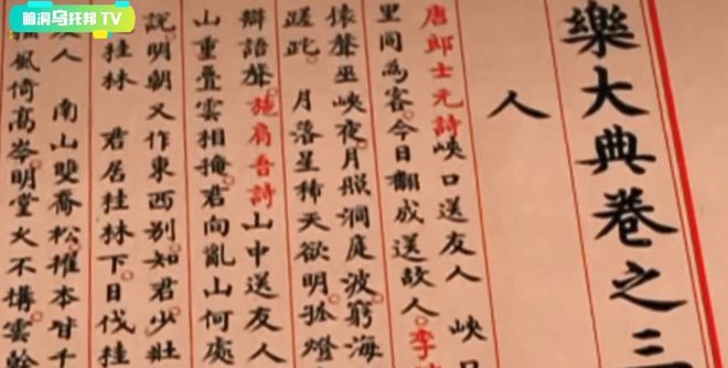 古埃及法老的詛咒的真相_古埃及法老的詛咒_古埃及法老詛咒之謎