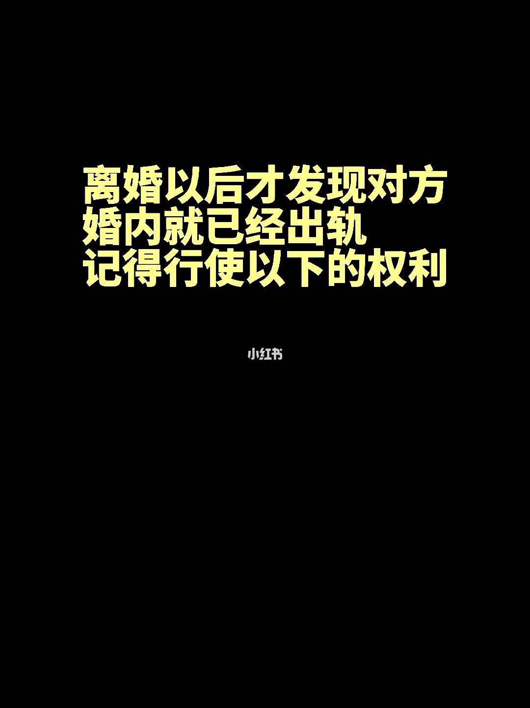 正緣是什麼意思_正緣測算_正緣