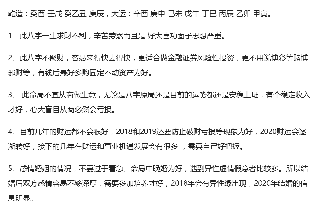 亡神是什麼意思_亡神在日柱是什麼意思_亡神