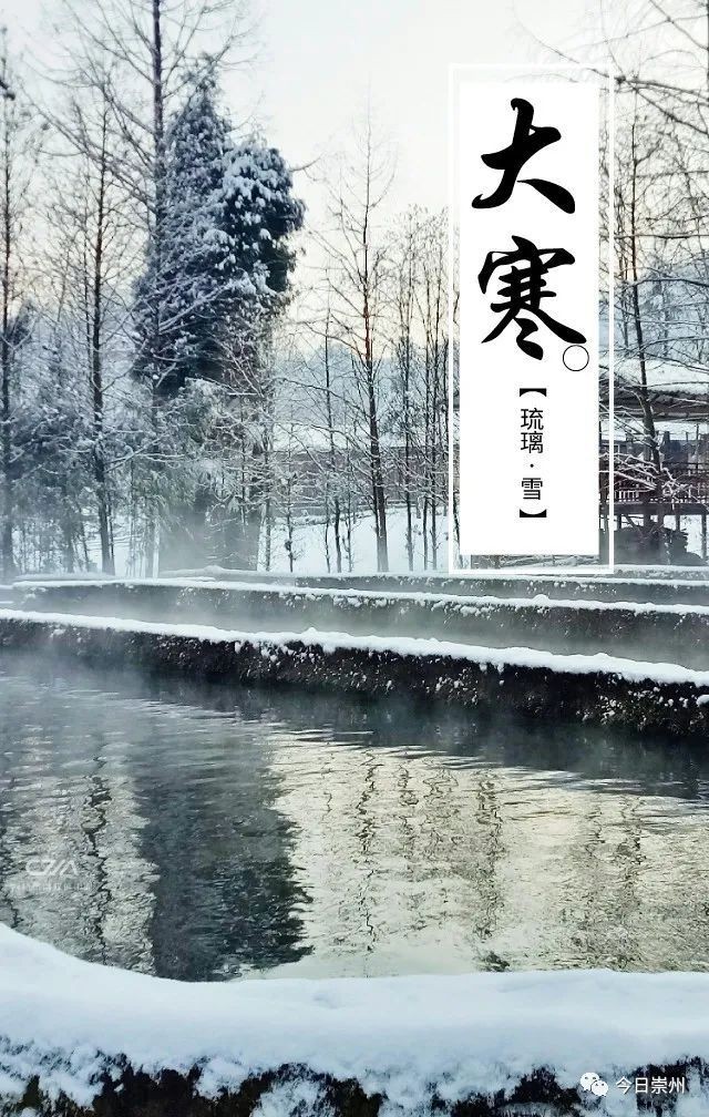 大寒節氣適合吃什麼蔬菜_2016年1月20日是農歷節氣大寒_大寒節氣