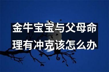 庚子年為什麼多災多難_庚子年是什麼意思_庚子年