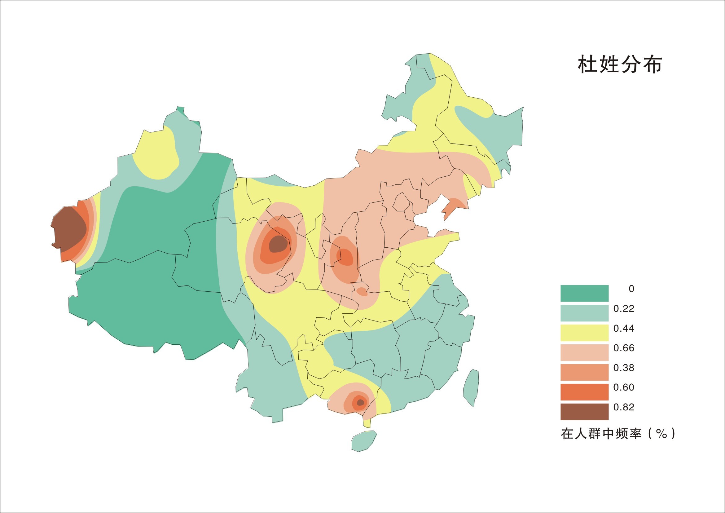 杜姓的來源，姓杜的名人