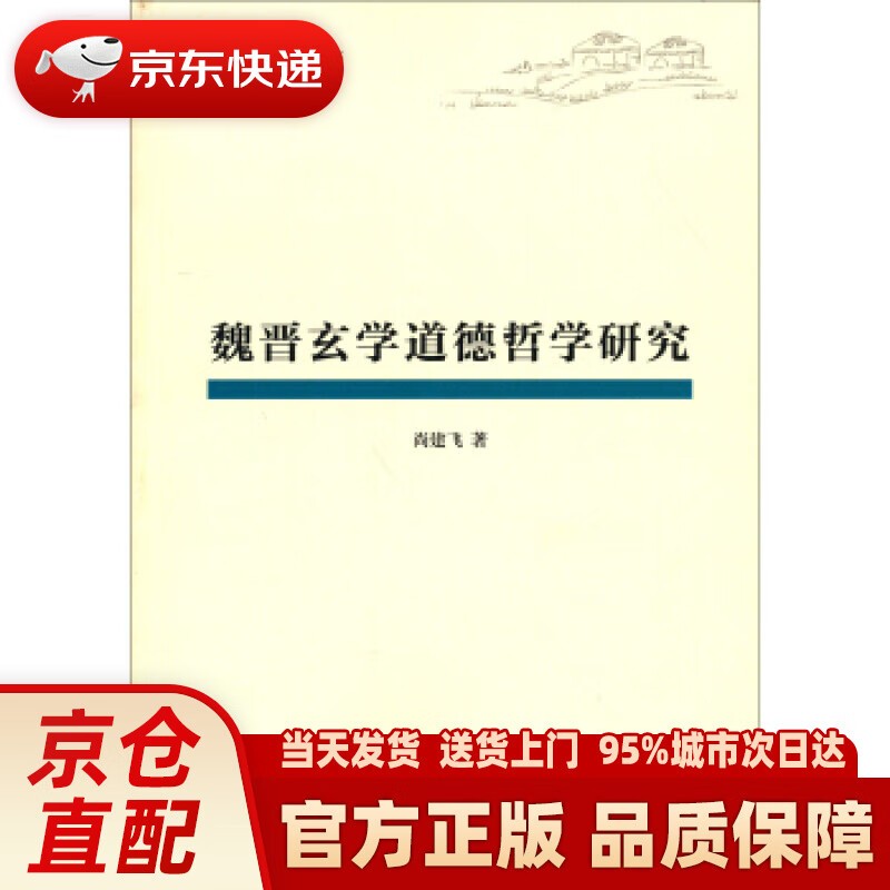 玄學中國東南西北的區分圖_中國玄學書籍_中國玄學