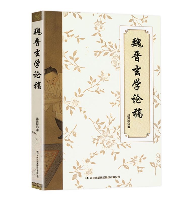 中國玄學書籍_玄學中國東南西北的區分圖_中國玄學