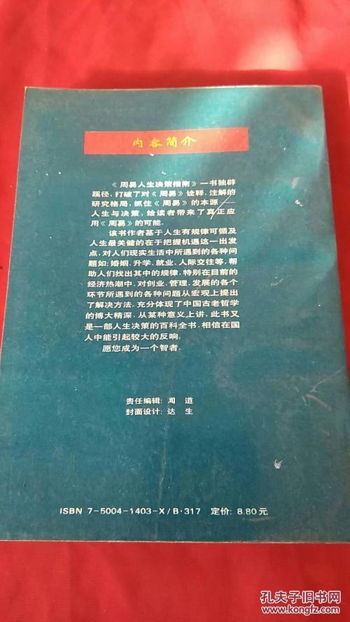 手相與生辰八字哪個準 算命看手相準嗎