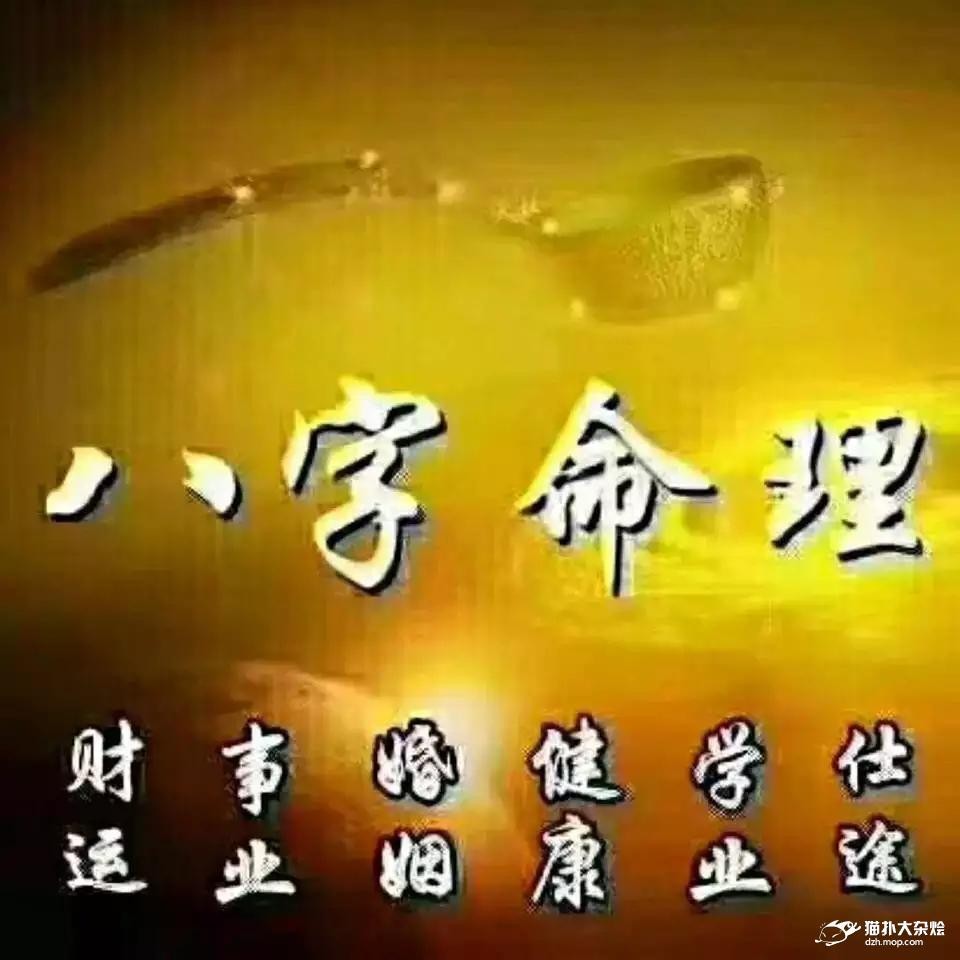 算命準還是看仙準_看相準還是八字準_看相和算命哪個更準