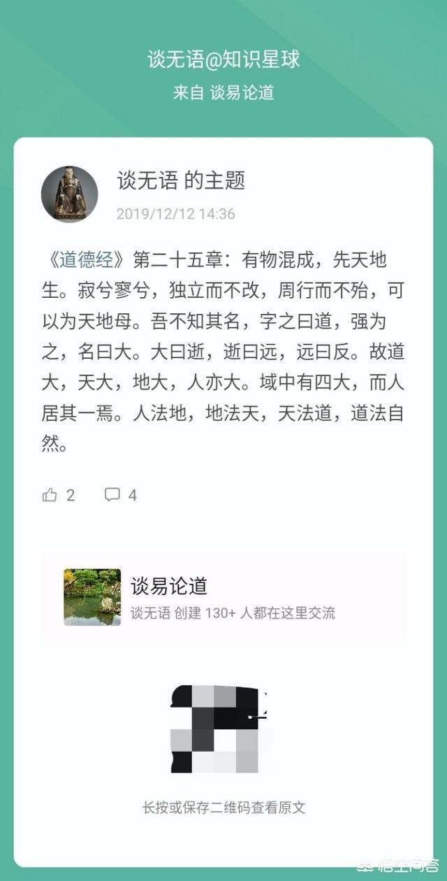 算命、通靈術、看面相手相之類的玄學，從概率論的角度看是否有可信度 