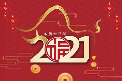 北京正月初一幹什麼 有什麼春節民謠