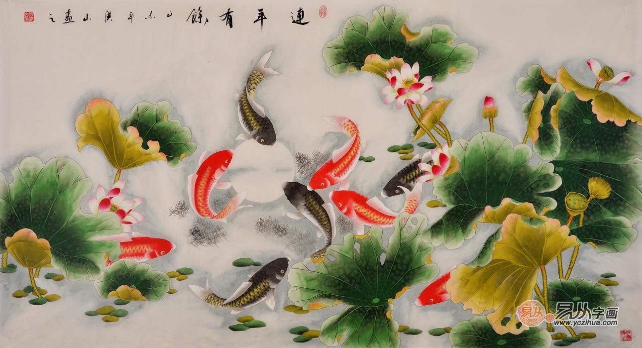 荷花鯉魚九魚圖 張洪山工筆花鳥畫作品《連年有余》