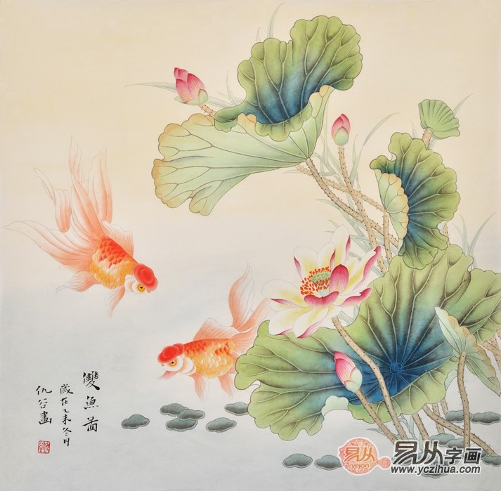 當代女畫家仇谷鬥方花鳥畫荷花金魚《雙魚圖》