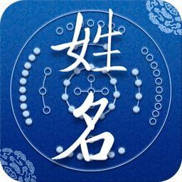 姓名：用金木水火土——五行方法起名