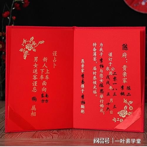 免費八字和八字合婚_八字合婚八字是什麼_結婚八字合婚