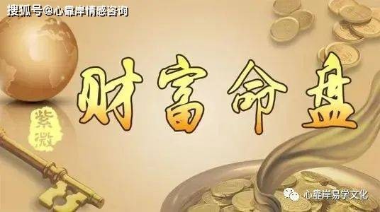 算命婚姻免費測試_算命婚姻另一半出現時間_算命婚姻