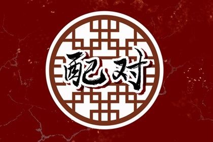 馬和兔子屬相合不合 馬和兔的婚配怎麼樣