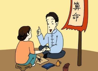 八字算命是坑 算命八字可信不