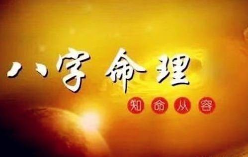 十神八字算命--八字裏的十神每個神代表什麼含義