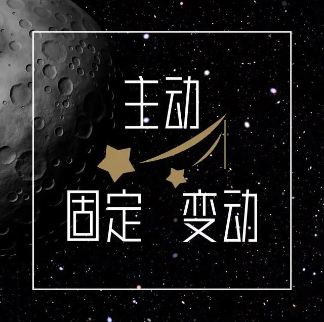 星座表日期星座_日期星座對照表_十二星座日期