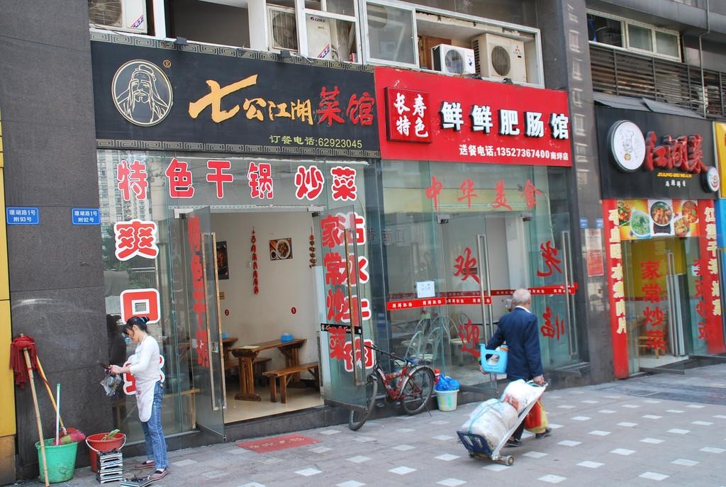 小吃店起名_sitexingyunba.com 小吃車起名_童裝店起名