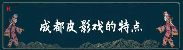 唐山社區俏夕陽皮影舞蹈表演 挖掘皮影藝術精髓_激情床戲吻戲裸戲脫戲_皮影戲