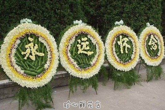 挽聯花圈：款式美觀、正派，花圈挽聯內容有講究