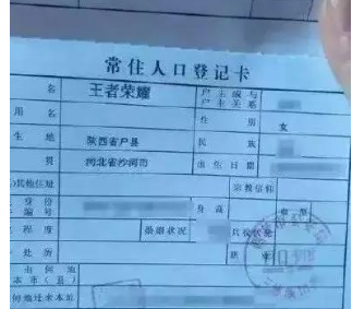 名字居然影響長相和性格？名字沒起好，會給孩子帶來多大的傷害？