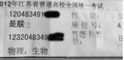 名字居然影響長相和性格？名字沒起好，會給孩子帶來多大的傷害？