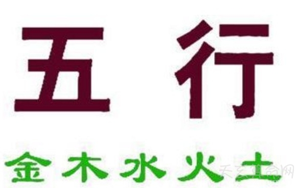 1987年7月16日出生的人五行缺什麼？