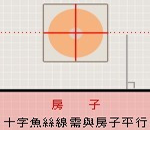 風水羅盤官方_中國風水羅盤實戰教程_中國風水羅盤