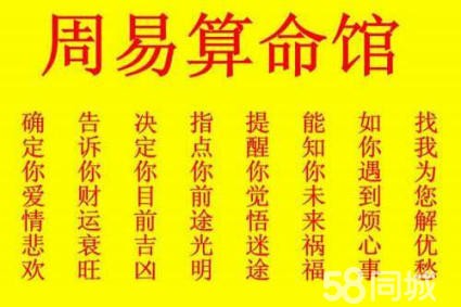 算命 生辰八字婚姻算命_八字排盤算命詳解算命安康網_如何學習算命