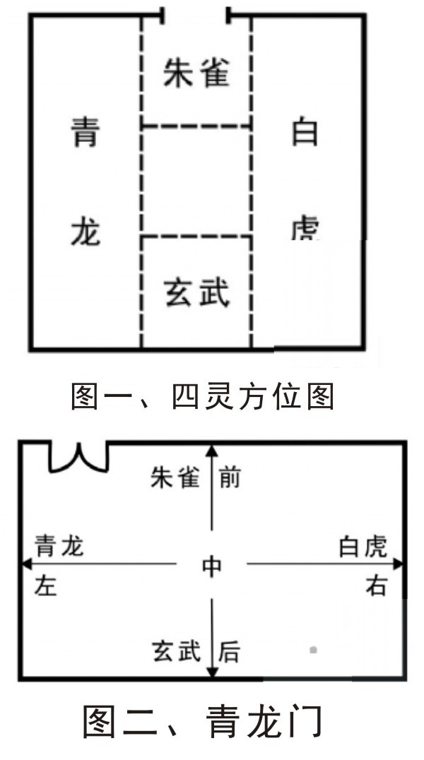 勾陳騰蛇_勾陳騰蛇最怕什麼_勾陳和騰蛇