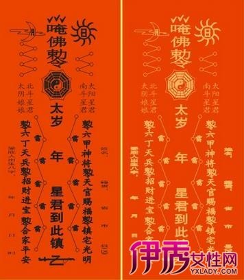 2023年太歲符什麼時候佩戴，太歲符的最佳佩戴時間