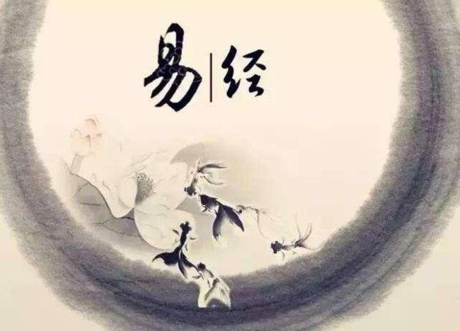 學周易看什麼書_周易應用經驗學pdf_三種人不宜學周易