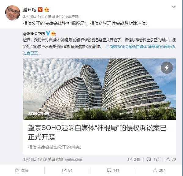 公司涼涼怪“風水”？互聯網算命算不出自己的下場