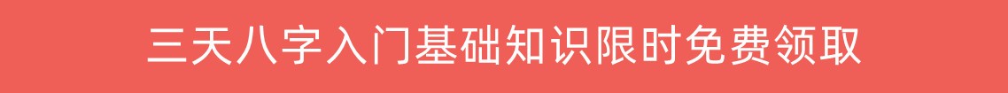 八字中的格局有哪些