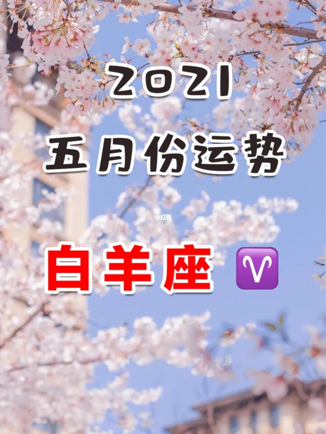 八字命盤_命盤_免費紫薇命盤